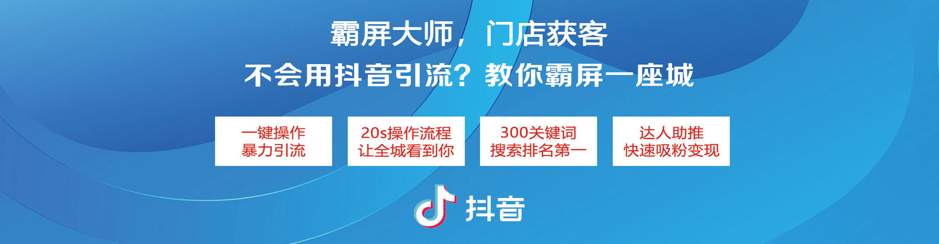霍邱百度推广返点